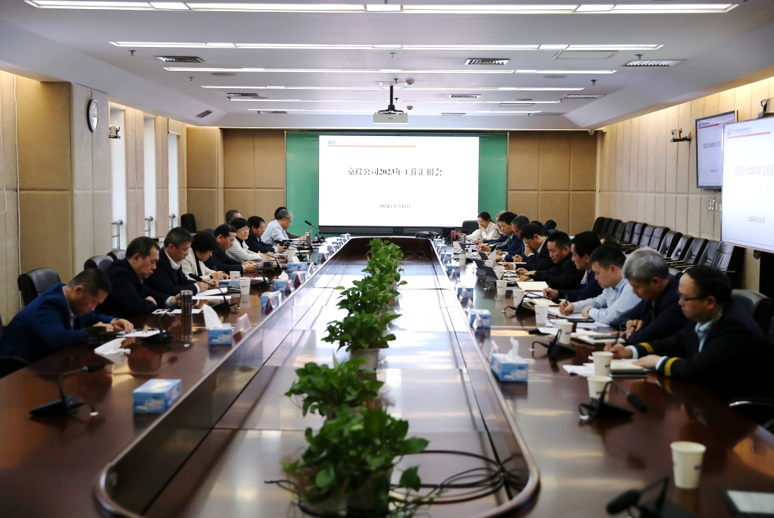 做爱视频
召开2023年度工作汇报会