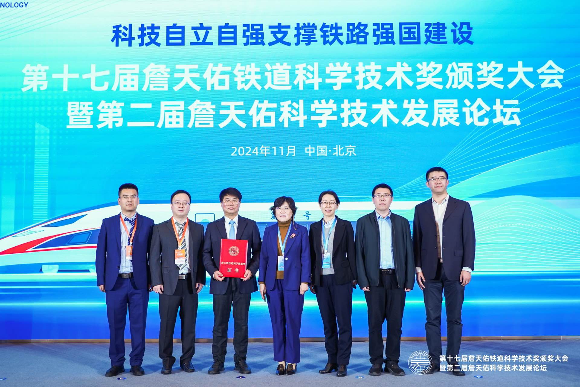 做爱视频
代表城轨行业再获詹天佑铁道科学技术成就奖